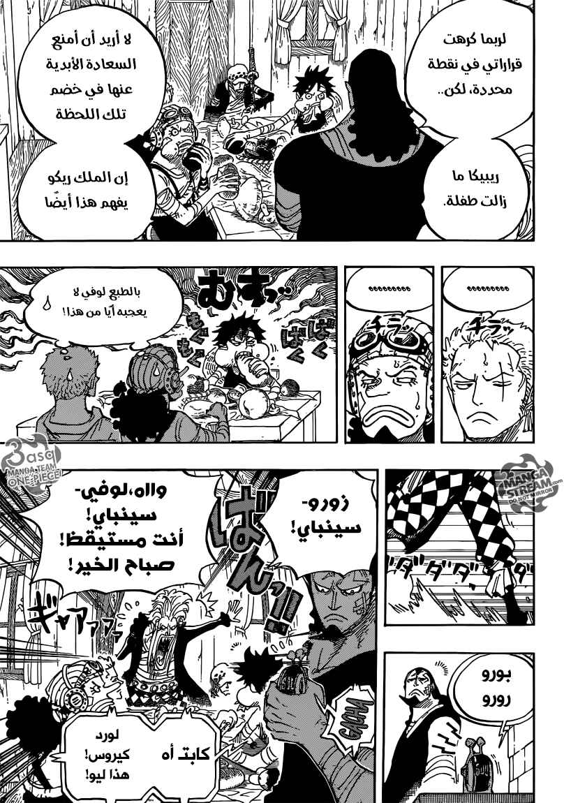 One Piece Chapter 796 - Page 11