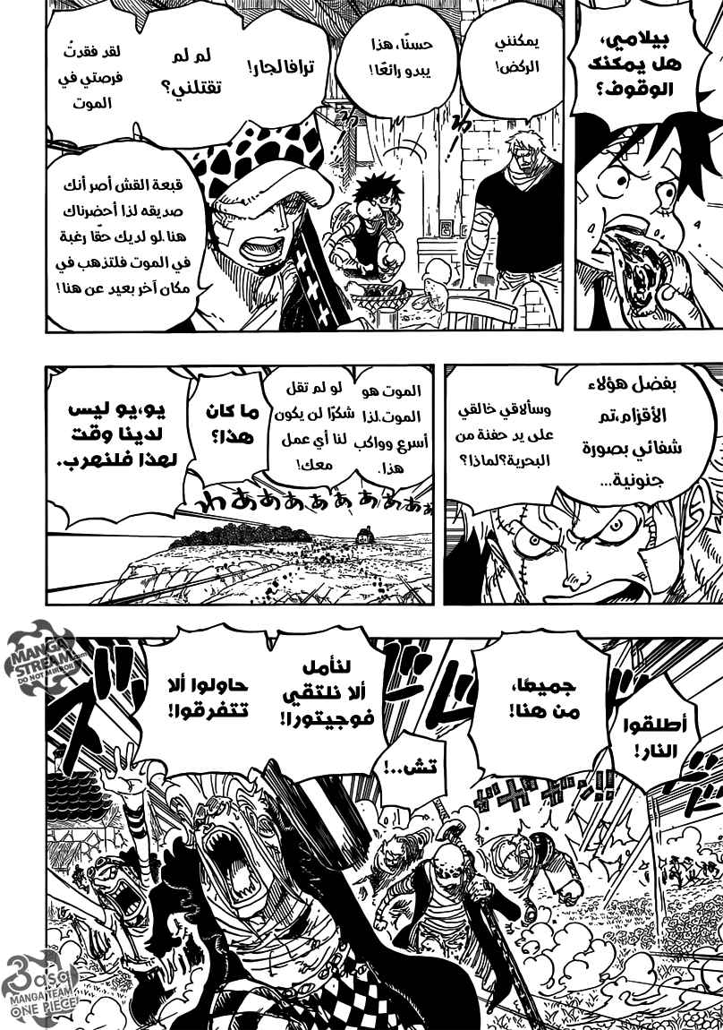 One Piece Chapter 796 - Page 16