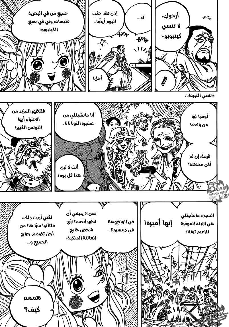 One Piece Chapter 796 - Page 3