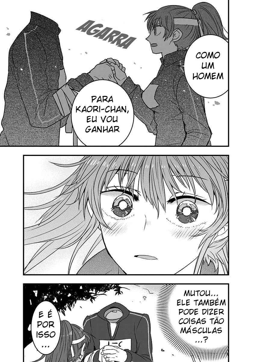Kanojo ni Awaseru Kao ga Nai Chapter 13 - Page 7