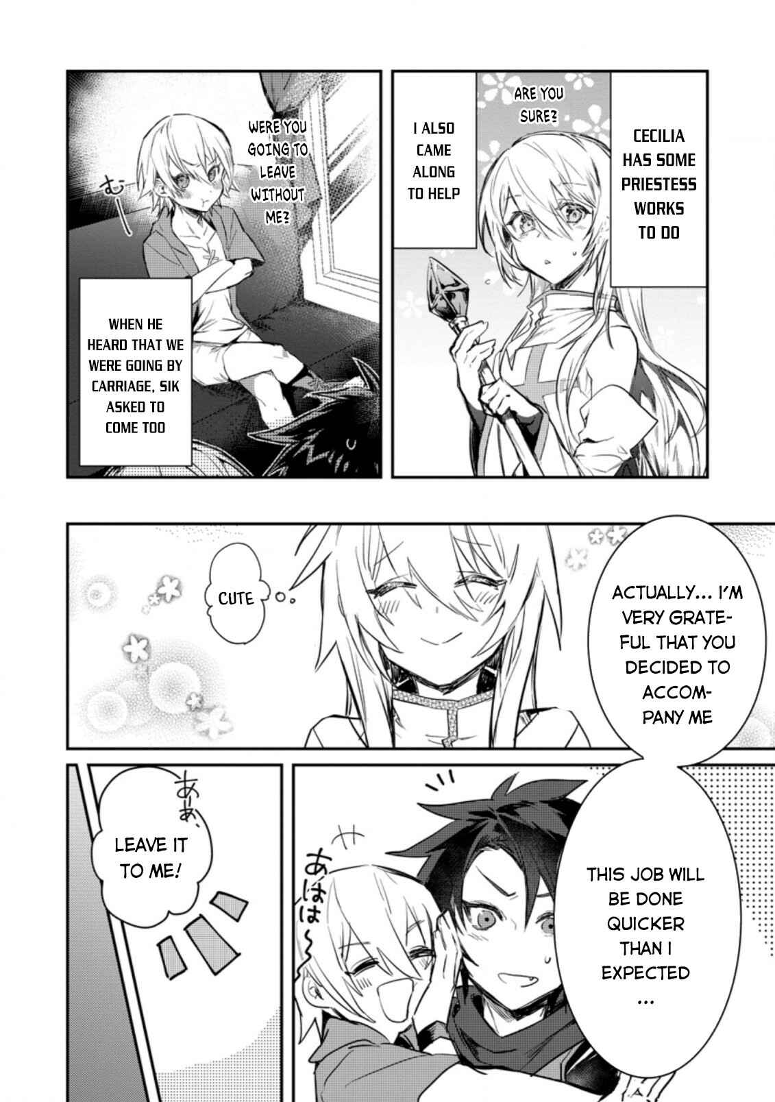 Yuusha Party ni Kawaii Ko ga Ita no de, Kokuhaku Shite Mita Chapter 5 - Page 3