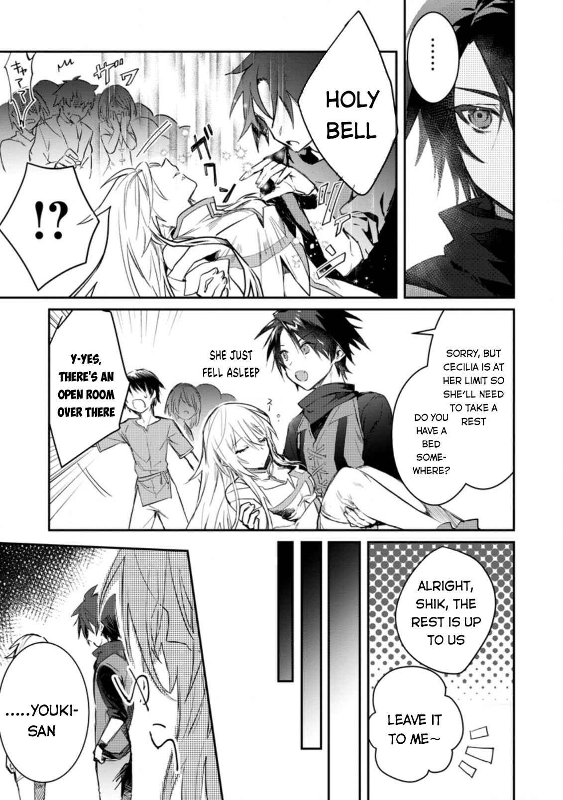 Yuusha Party ni Kawaii Ko ga Ita no de, Kokuhaku Shite Mita Chapter 5 - Page 6