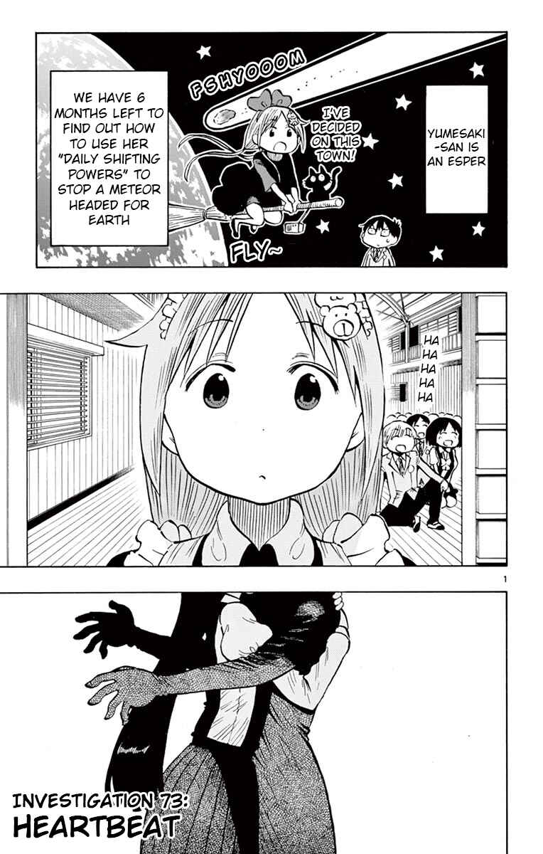Ponkotsu-chan Kenshouchuu Chapter 73 - Page 1