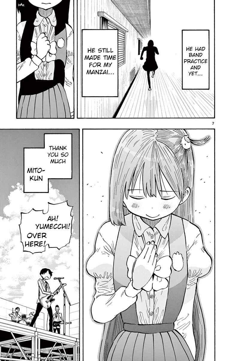 Ponkotsu-chan Kenshouchuu Chapter 73 - Page 7