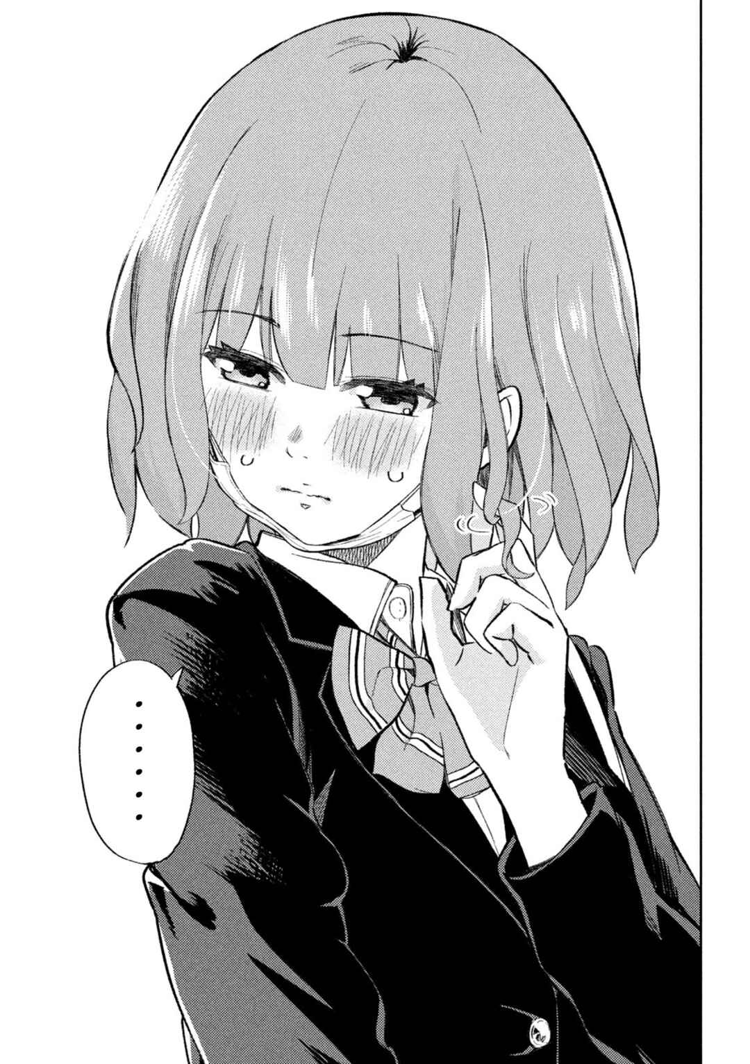 Asa Okitara Ha ga Gizagiza ni Natteta Chapter ? - Page 9