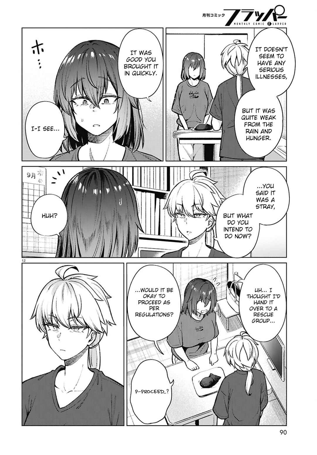 Genkai Dokushin Joshi (26) Gohan Chapter 21 - Page 13