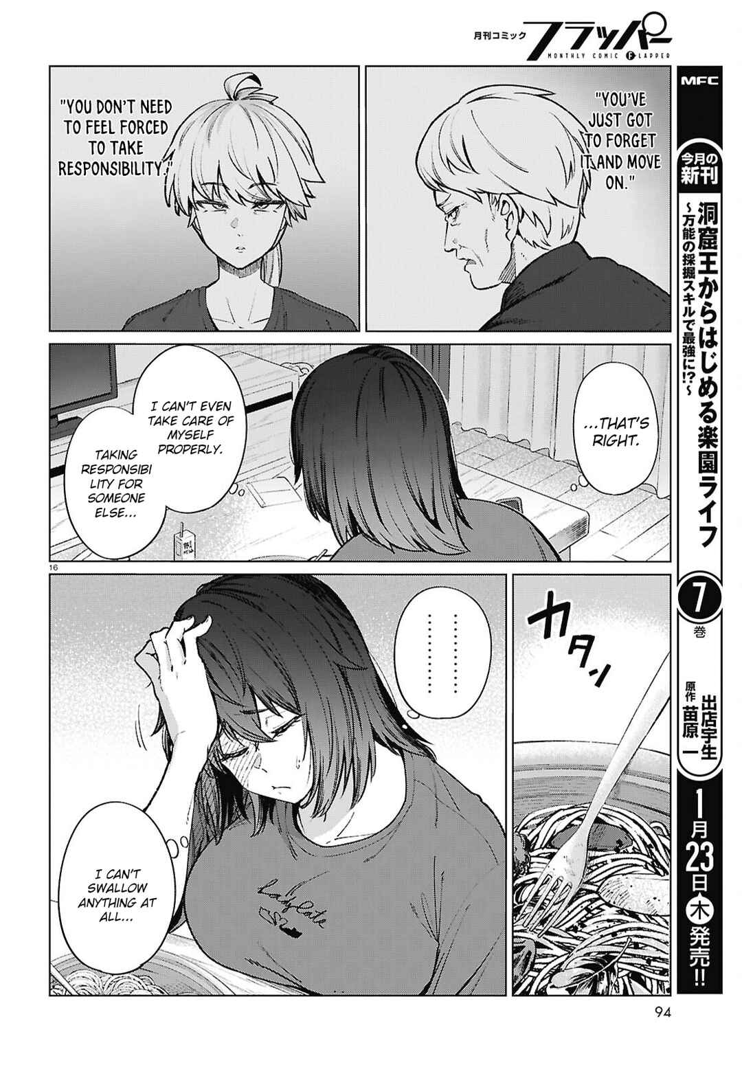 Genkai Dokushin Joshi (26) Gohan Chapter 21 - Page 17