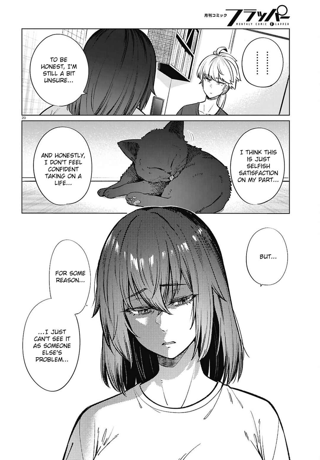 Genkai Dokushin Joshi (26) Gohan Chapter 21 - Page 21