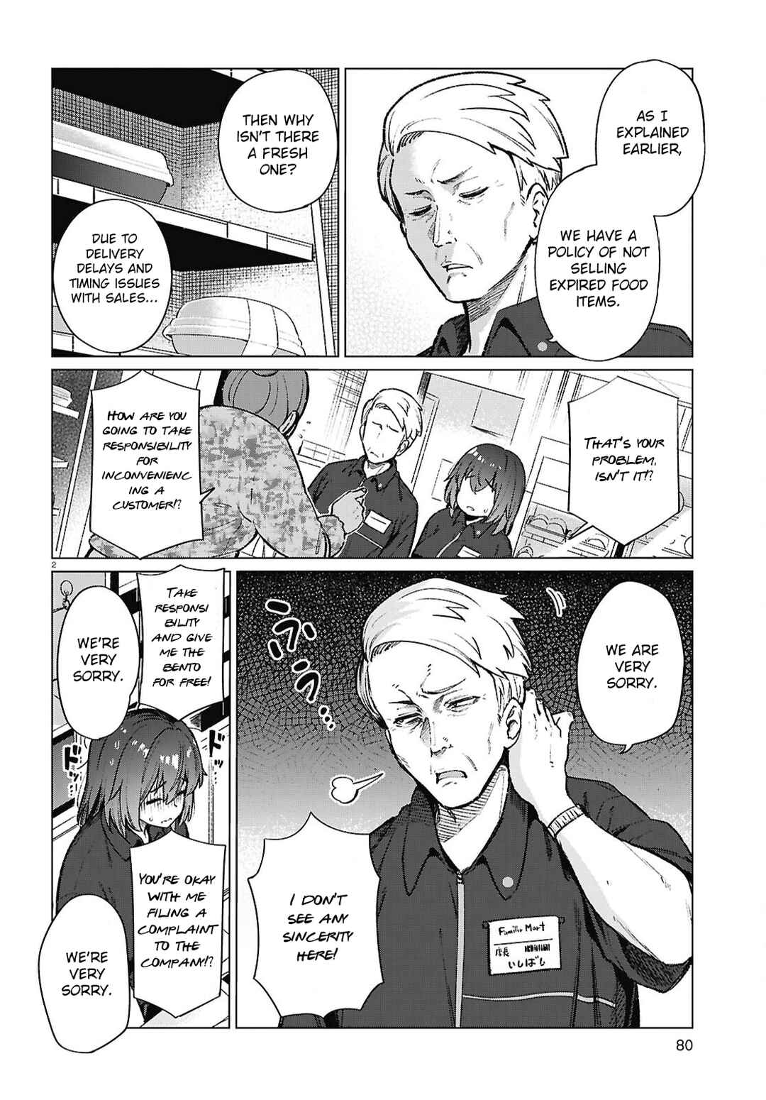 Genkai Dokushin Joshi (26) Gohan Chapter 21 - Page 3