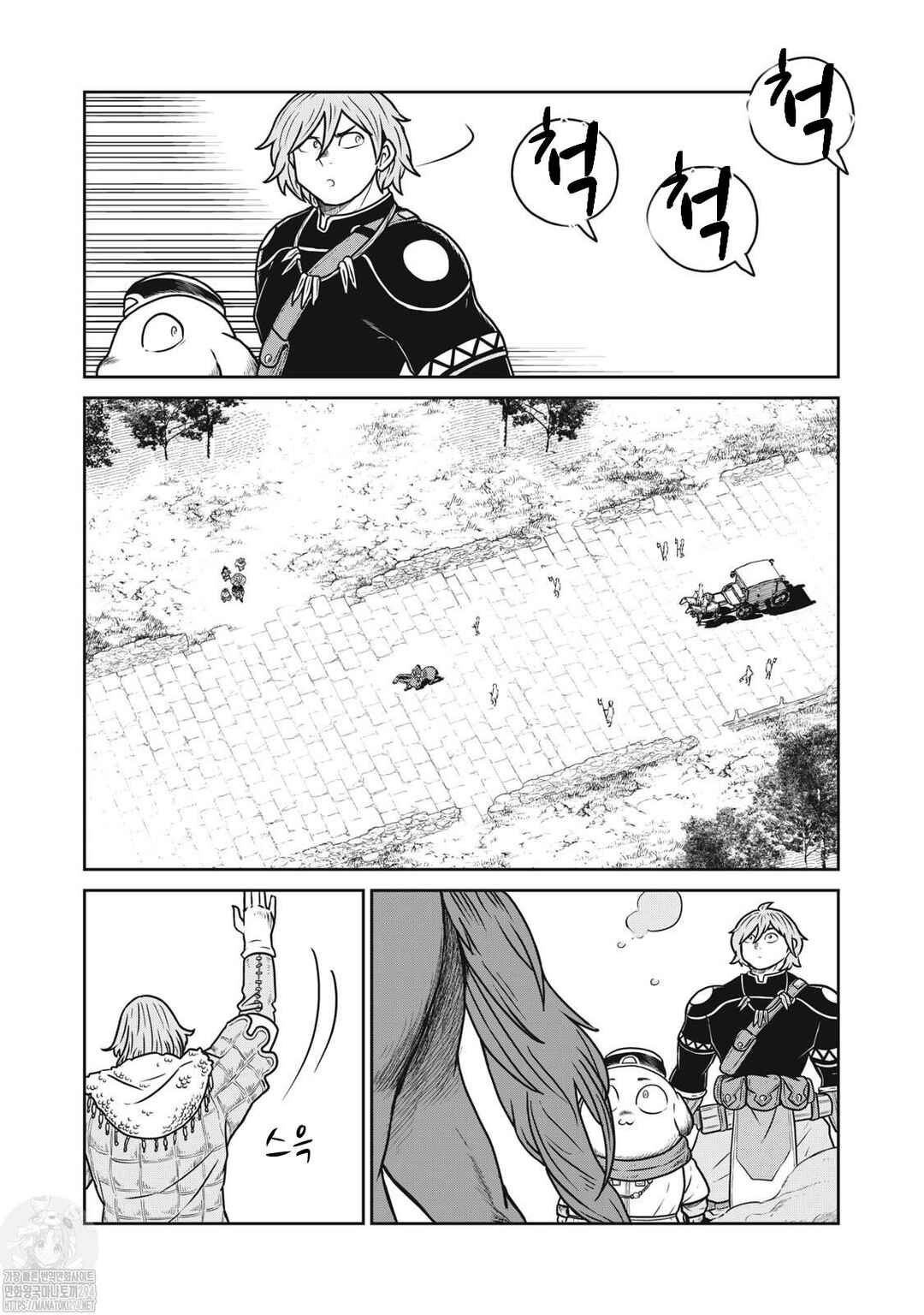 Kono Sekai wa Fukanzen Sugiru Chapter 77 - Page 2