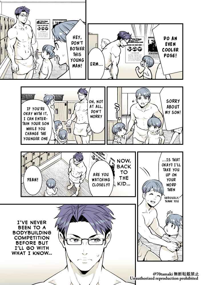 Osananajimi ga Hisabisa ni Saikai Shitara Otagai Kyonyuu ni Natteta Chapter 46 - Page 3