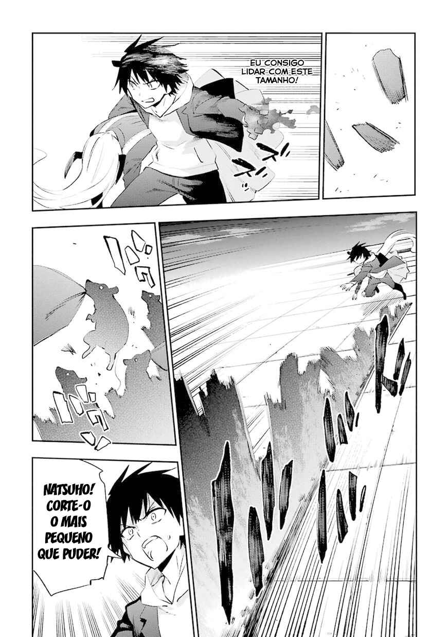 Urami Koi, Koi, Urami Koi Chapter 36 - Page 10