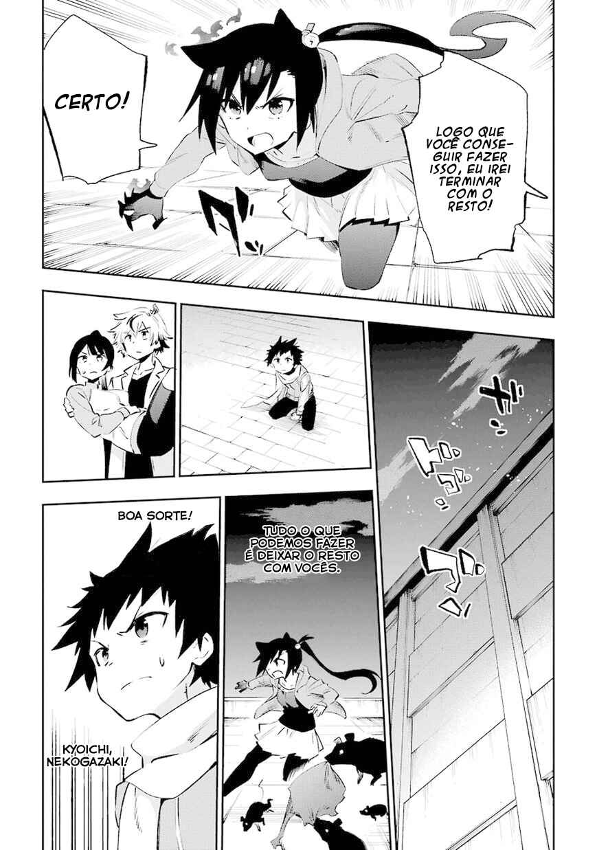 Urami Koi, Koi, Urami Koi Chapter 36 - Page 11