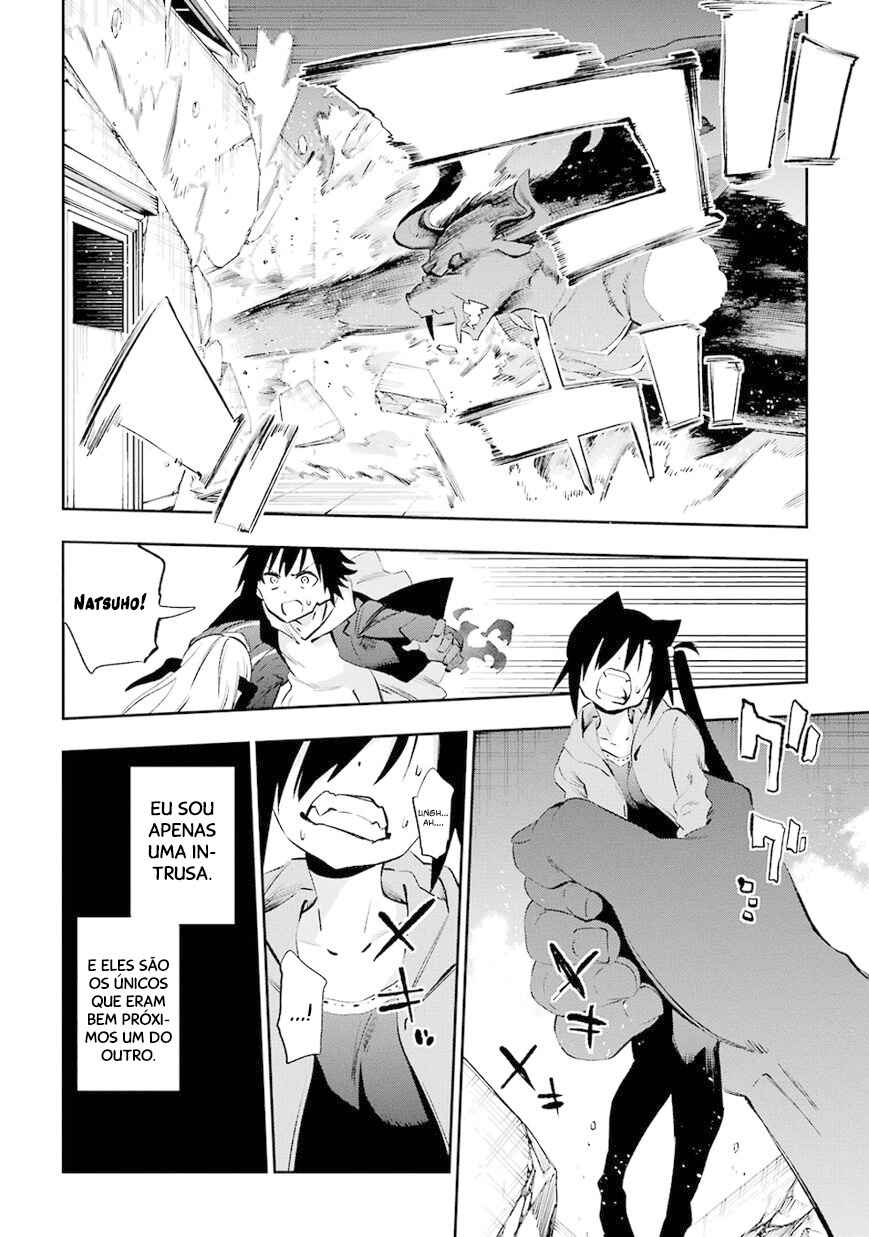 Urami Koi, Koi, Urami Koi Chapter 36 - Page 14
