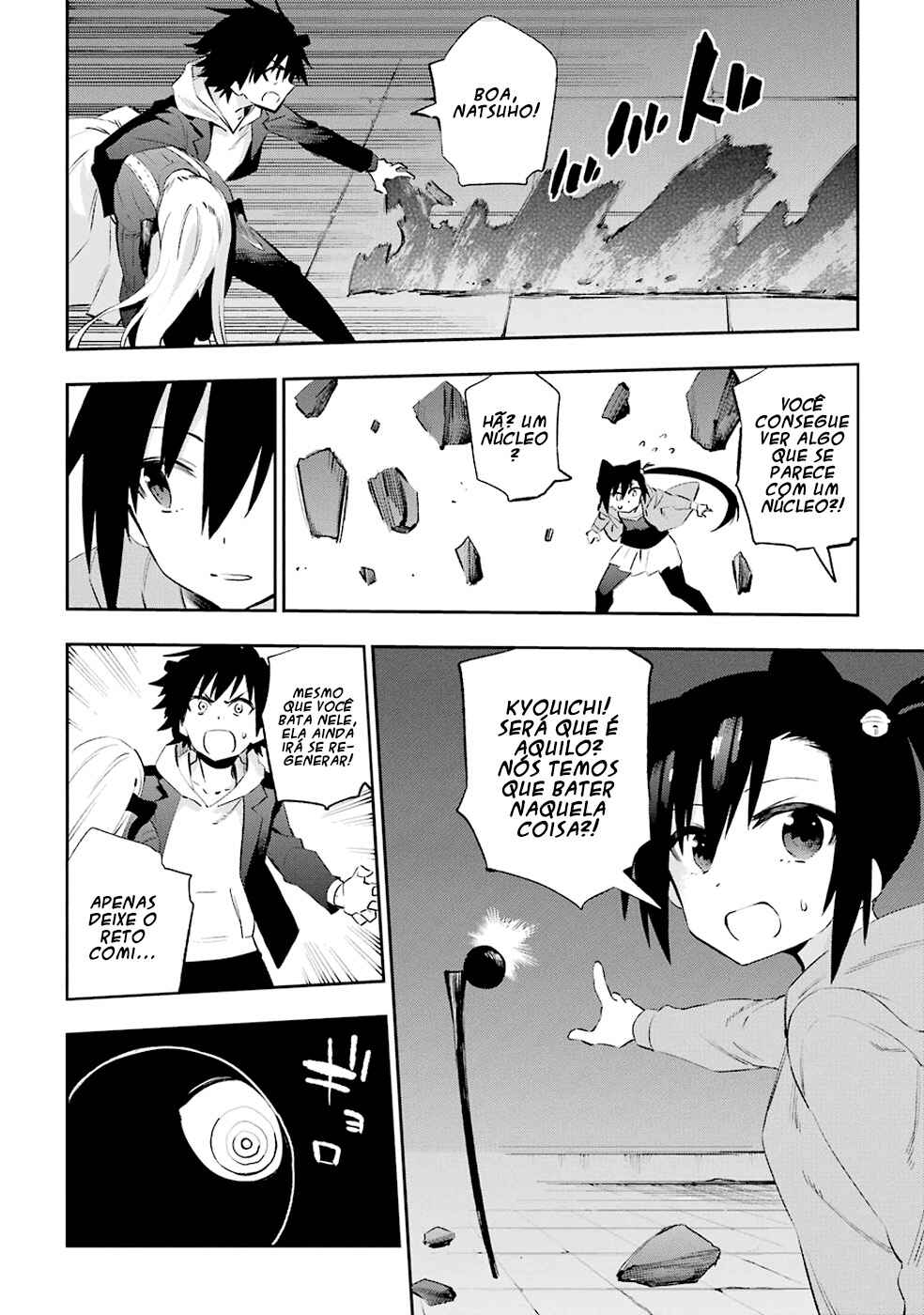 Urami Koi, Koi, Urami Koi Chapter 36 - Page 19