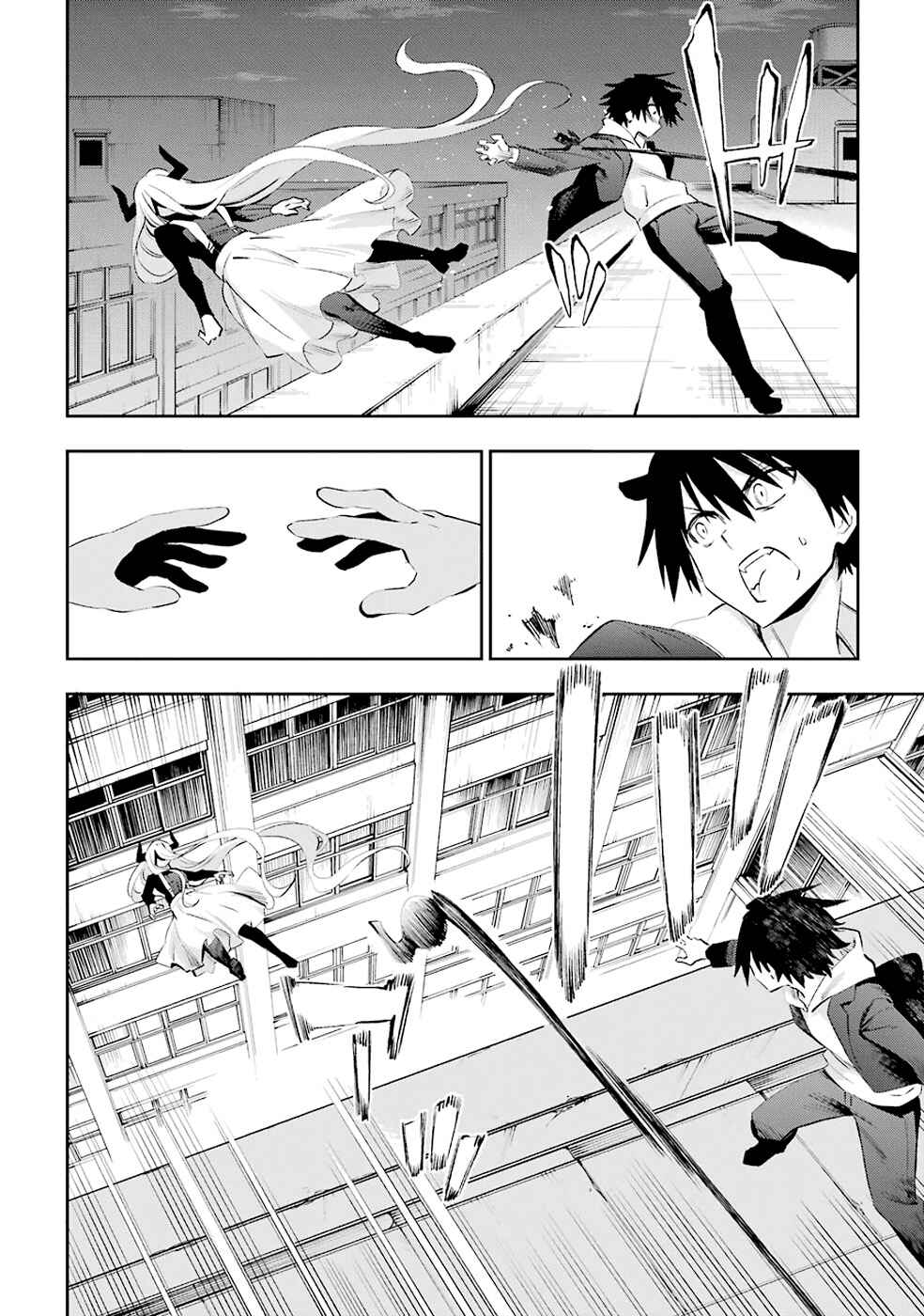 Urami Koi, Koi, Urami Koi Chapter 36 - Page 21