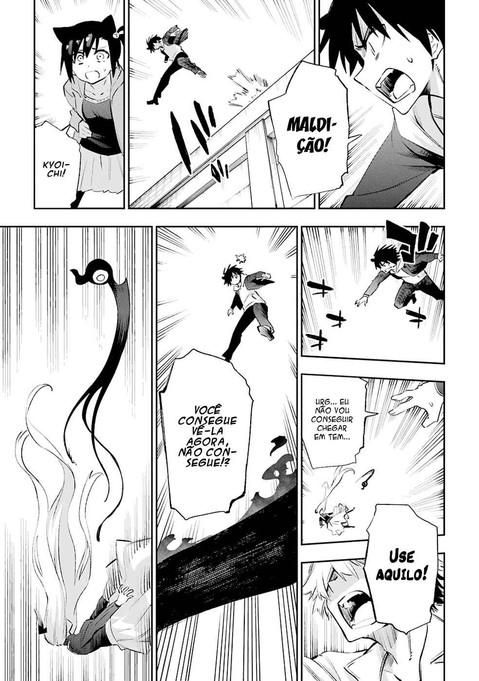 Urami Koi, Koi, Urami Koi Chapter 36 - Page 22