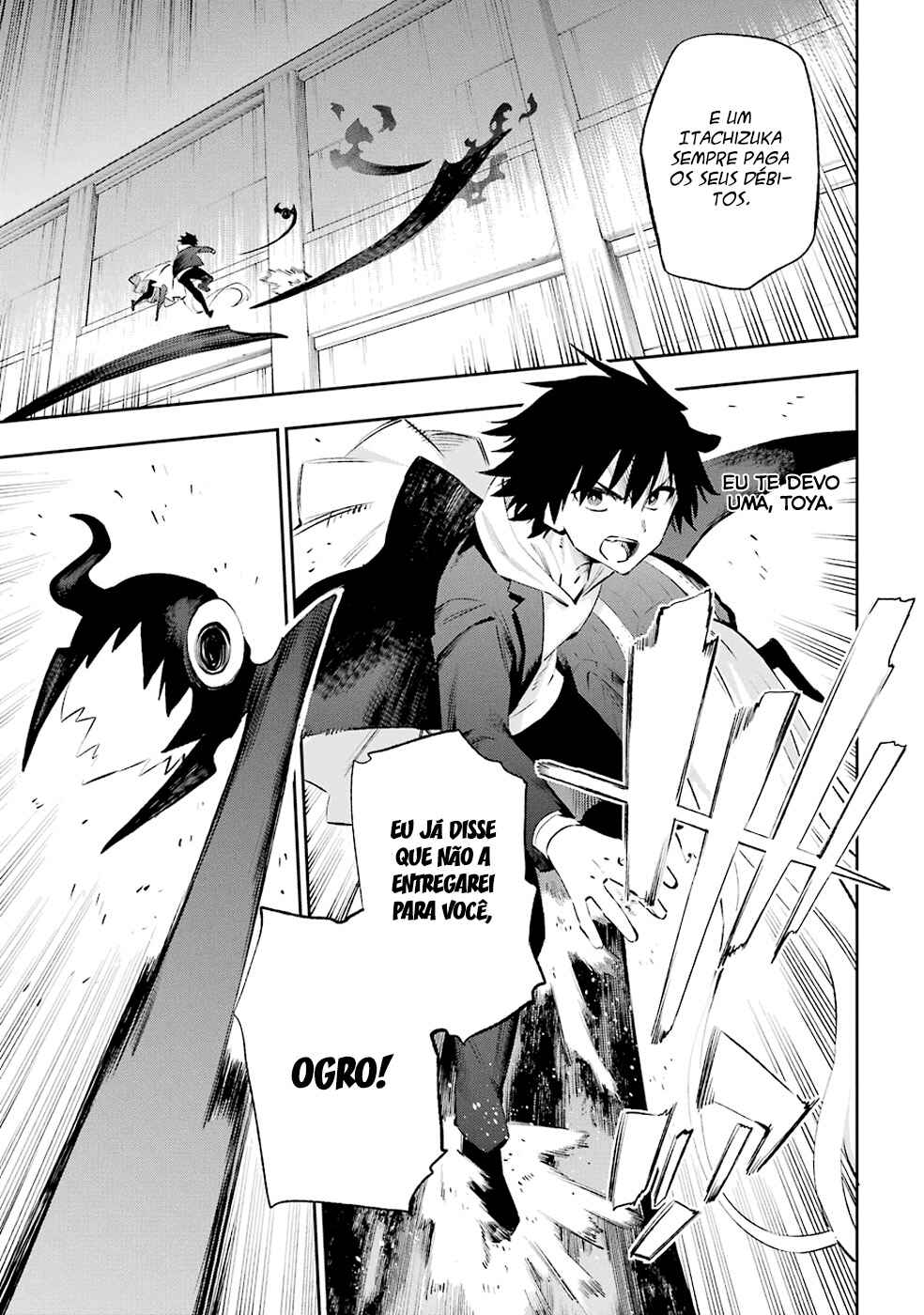 Urami Koi, Koi, Urami Koi Chapter 36 - Page 24