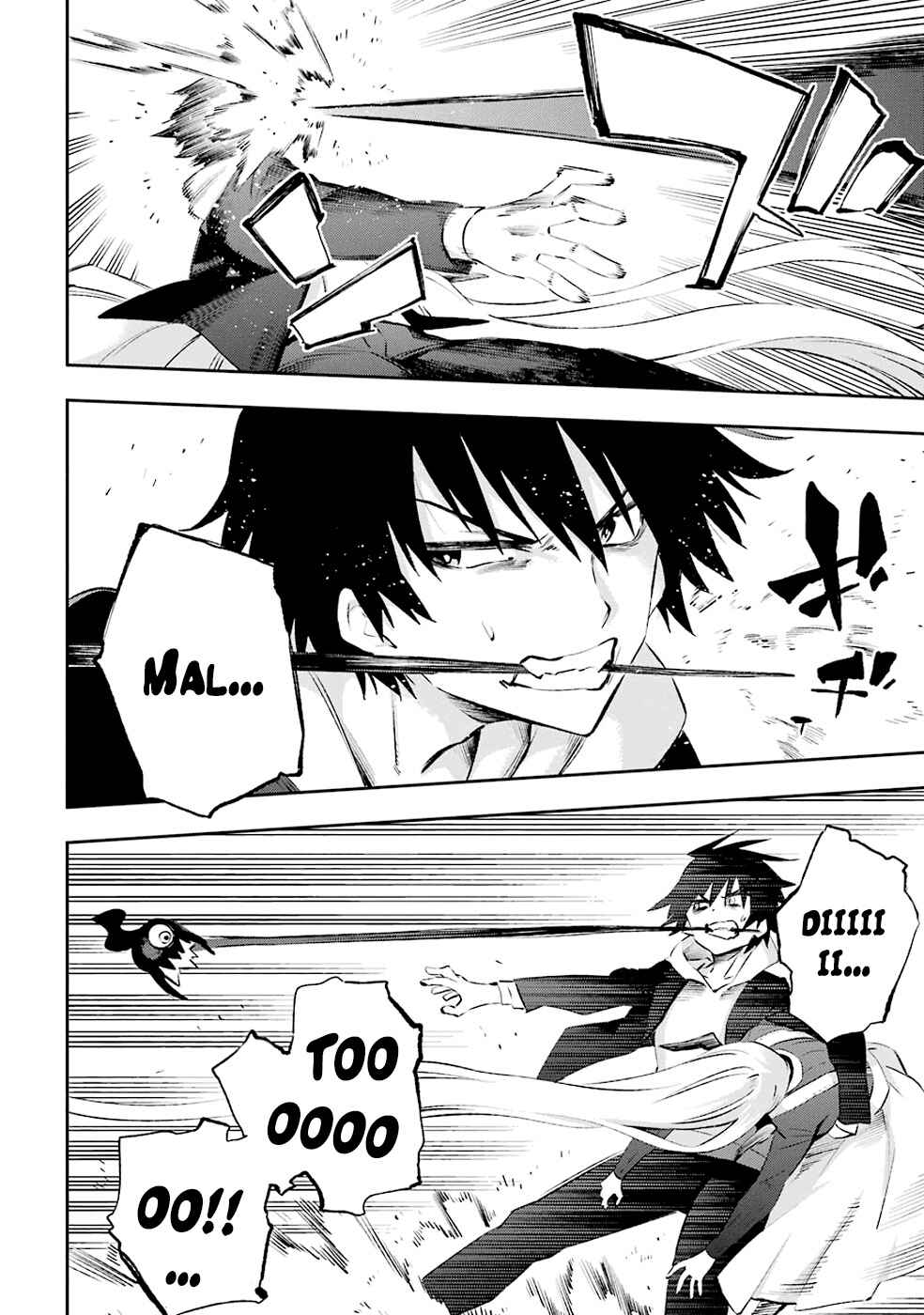 Urami Koi, Koi, Urami Koi Chapter 36 - Page 25
