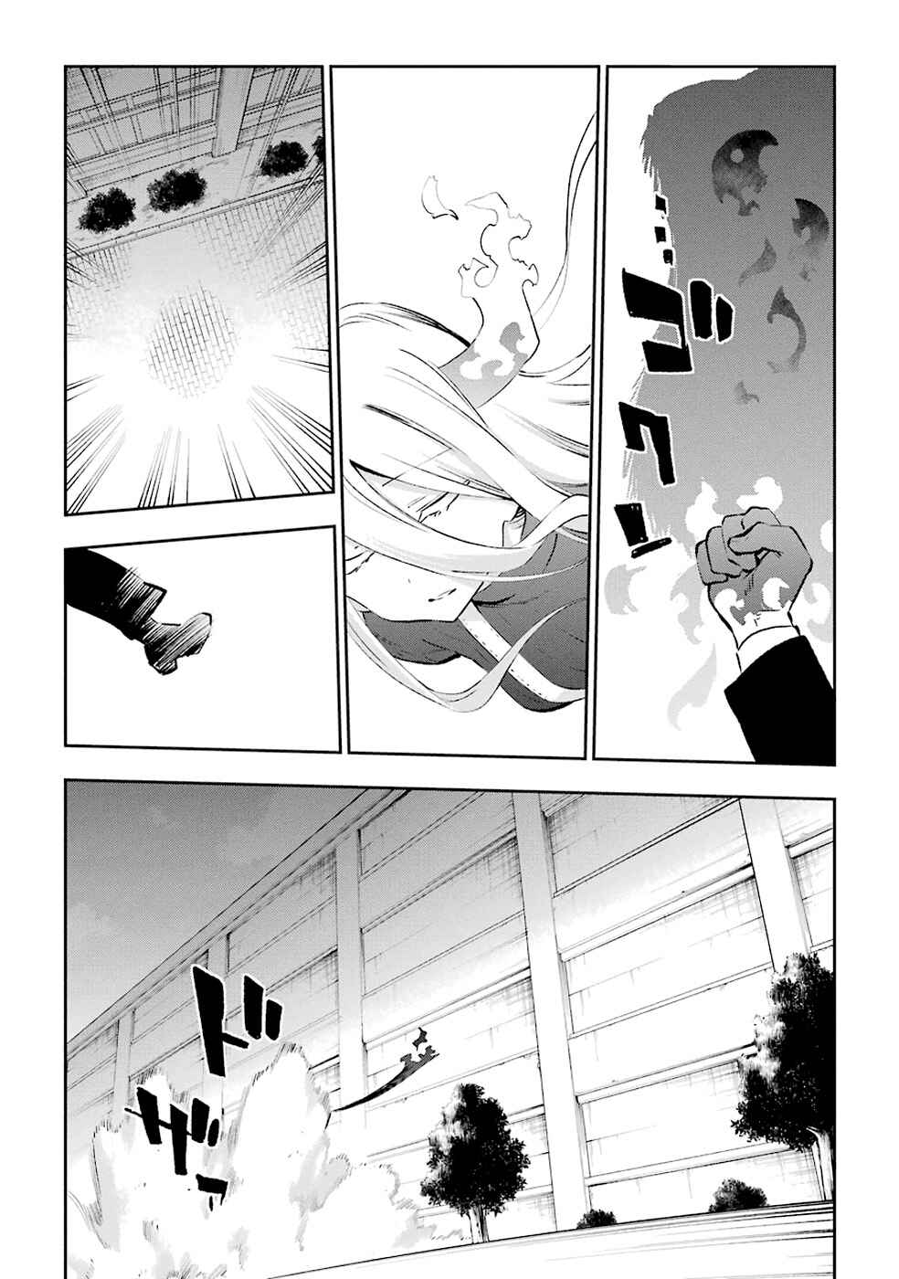 Urami Koi, Koi, Urami Koi Chapter 36 - Page 28