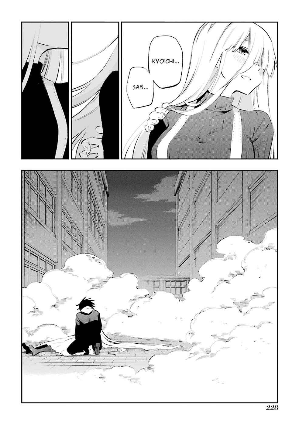 Urami Koi, Koi, Urami Koi Chapter 36 - Page 32