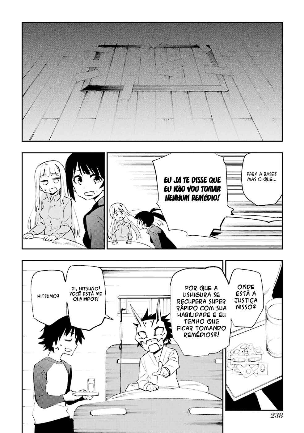 Urami Koi, Koi, Urami Koi Chapter 36 - Page 42