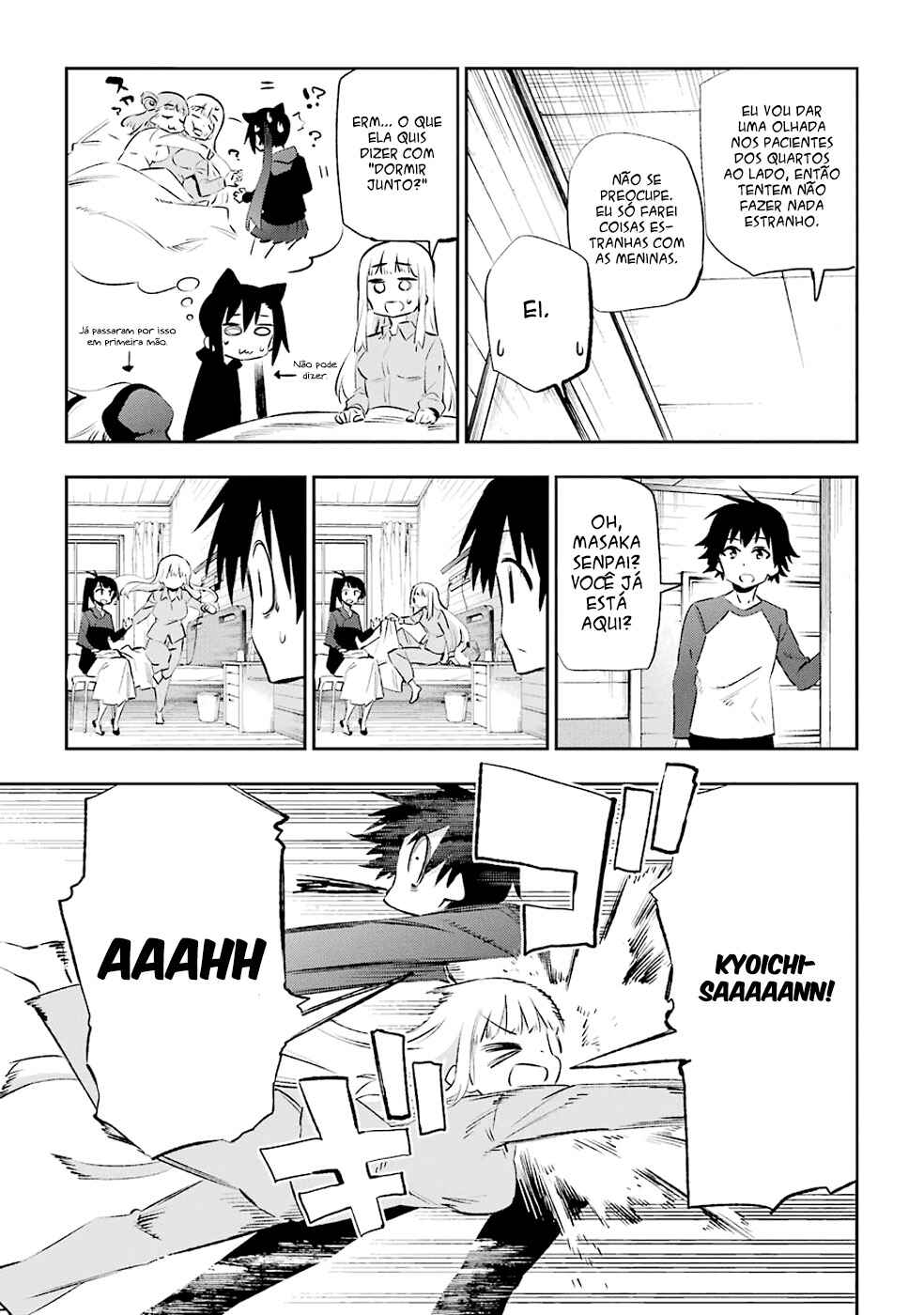 Urami Koi, Koi, Urami Koi Chapter 36 - Page 45