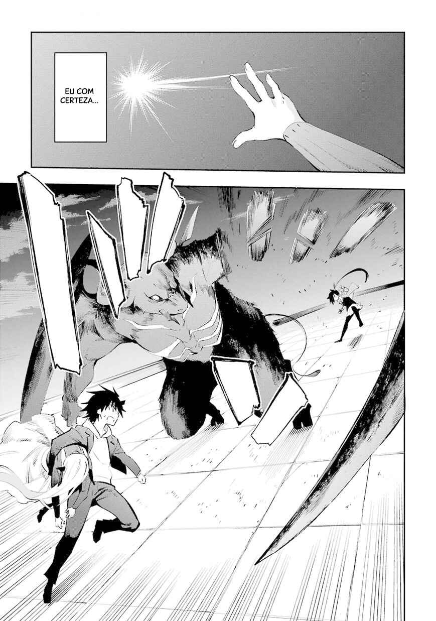 Urami Koi, Koi, Urami Koi Chapter 36 - Page 9