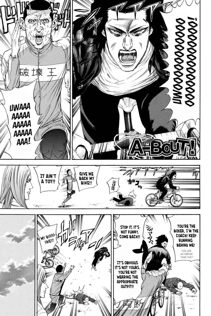 A-bout! Chapter 110 - Page 1