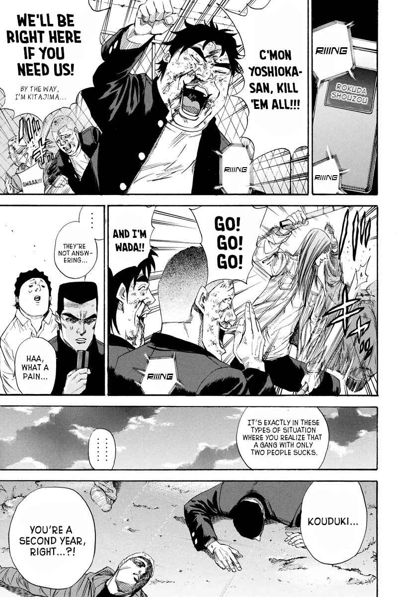 A-bout! Chapter 110 - Page 7