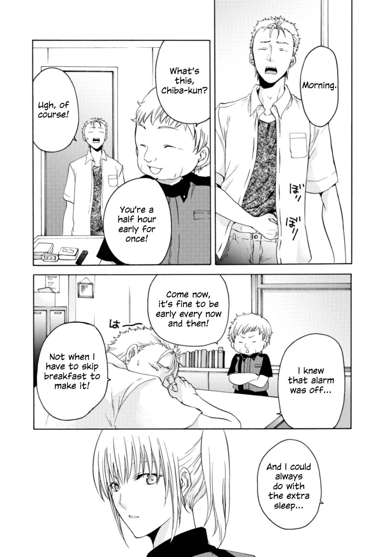 Yuri to Koe to Kaze Matoi Chapter 15 - Page 2
