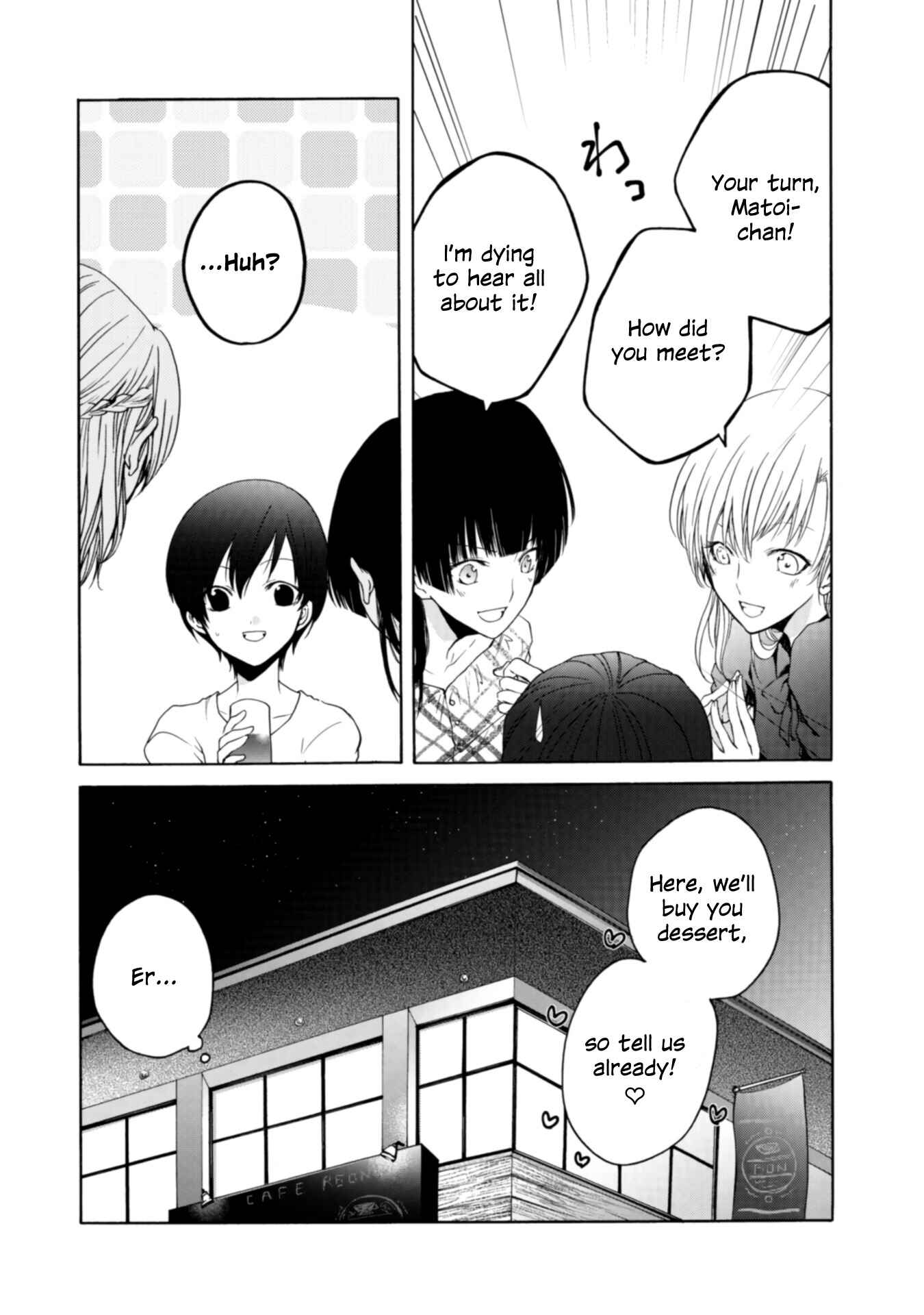 Yuri to Koe to Kaze Matoi Chapter 15 - Page 27