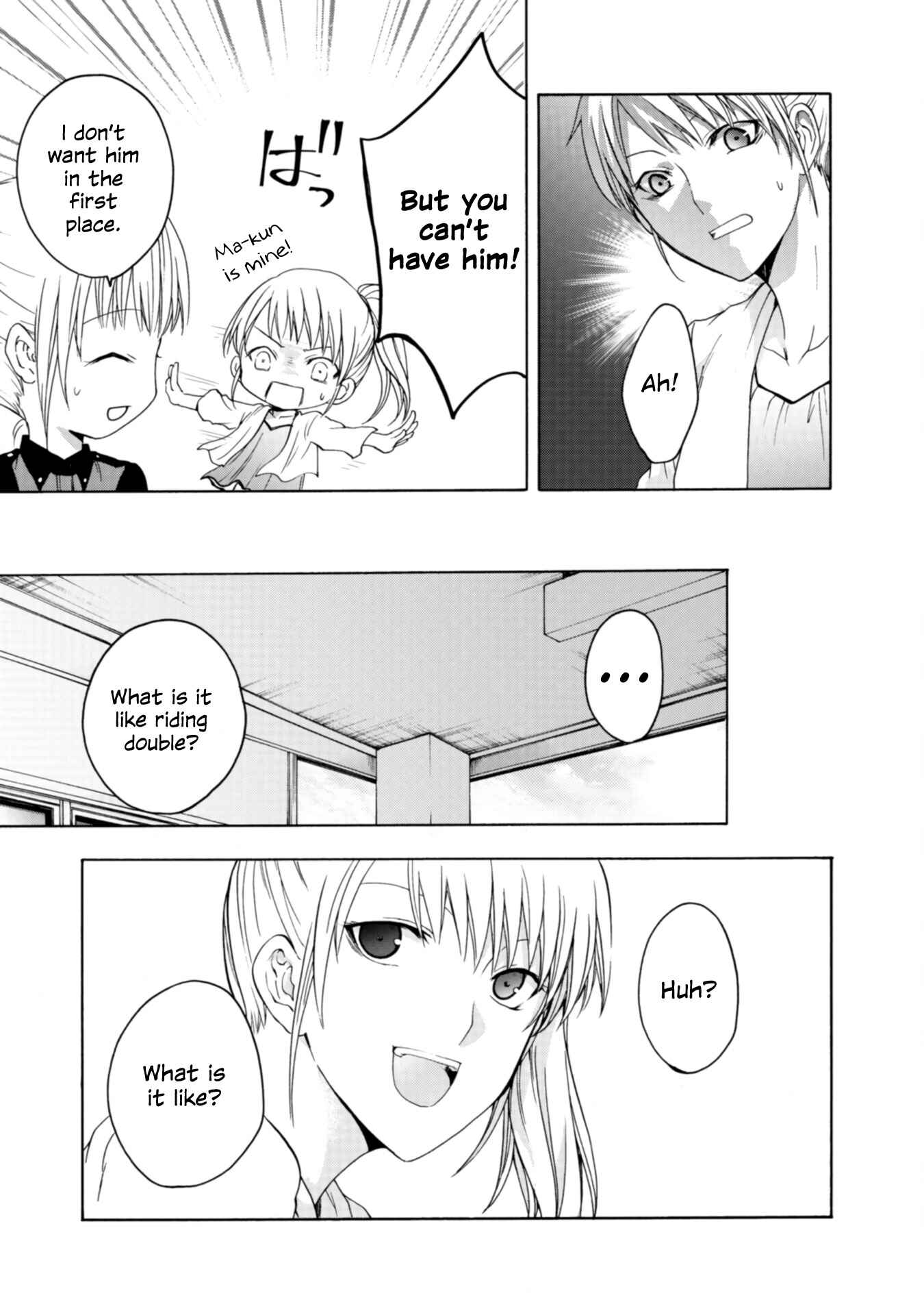 Yuri to Koe to Kaze Matoi Chapter 15 - Page 7
