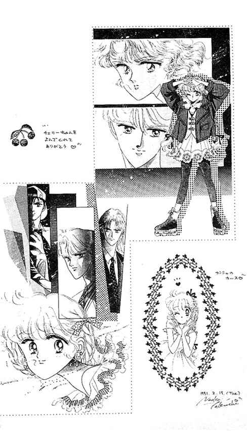 The Cherry Project Chapter 1 - Page 6