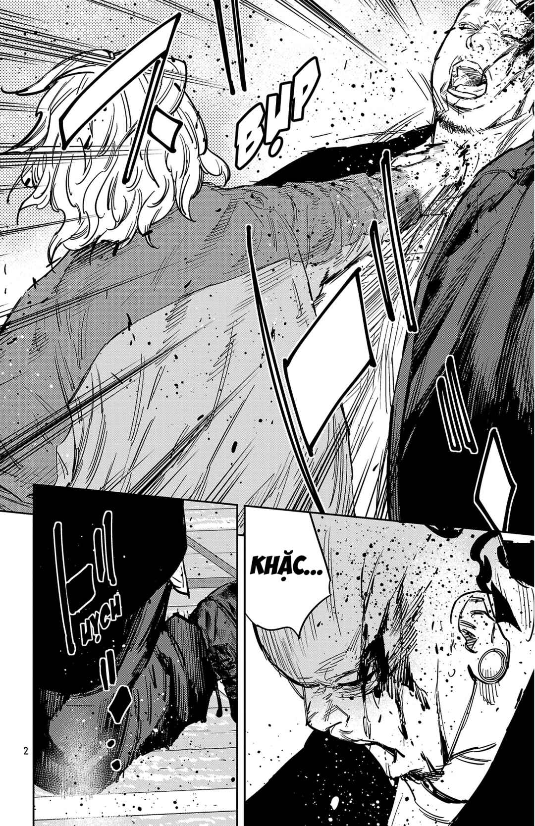 Nine Peaks Chapter 180 - Page 3