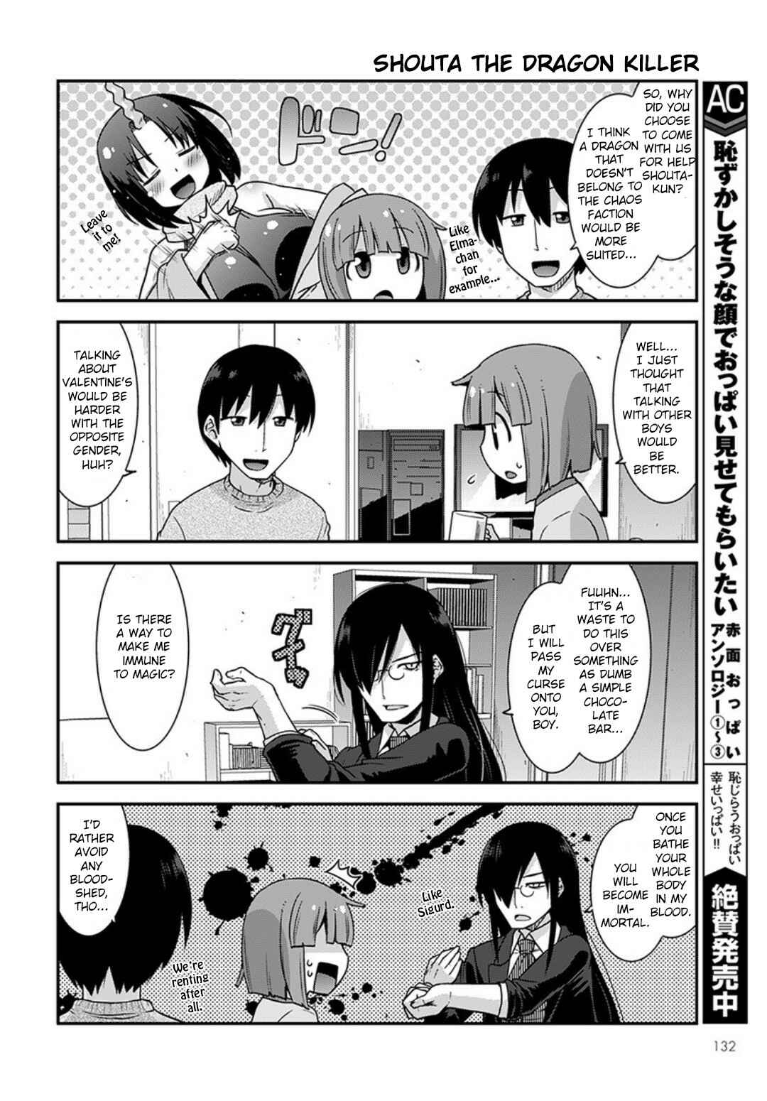 Kobayashi-san Chi no Maid Dragon - Lucoa wa Boku no ×× Desu Chapter 14 - Page 6