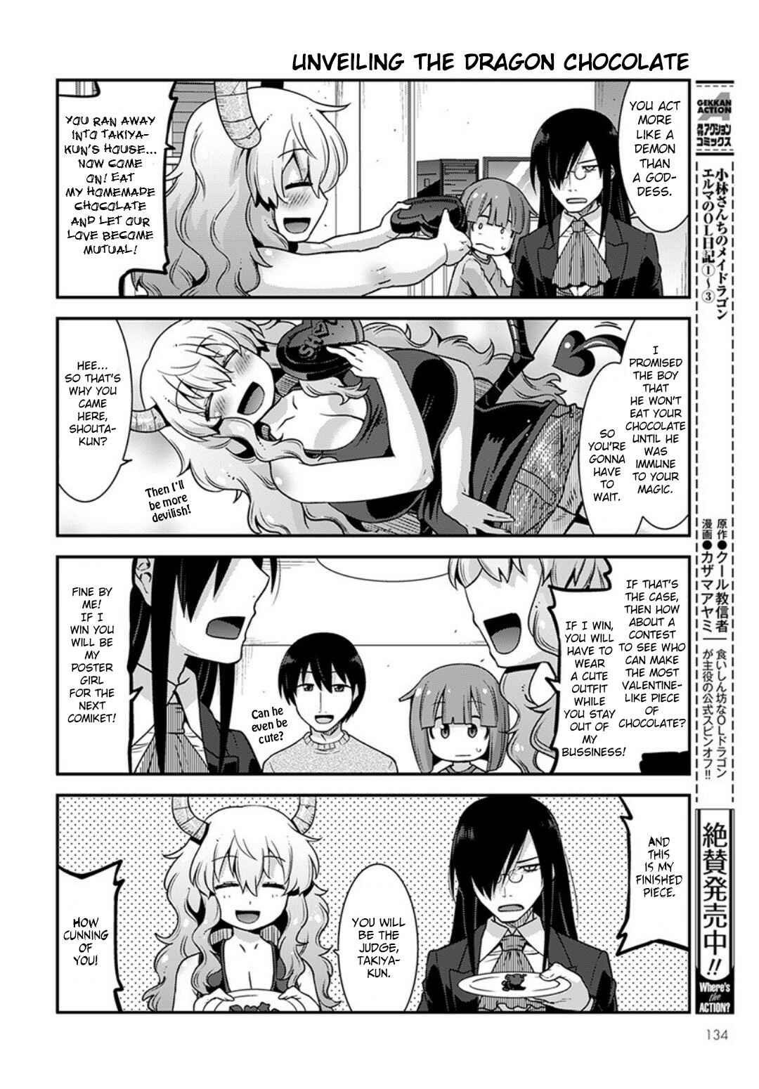 Kobayashi-san Chi no Maid Dragon - Lucoa wa Boku no ×× Desu Chapter 14 - Page 8