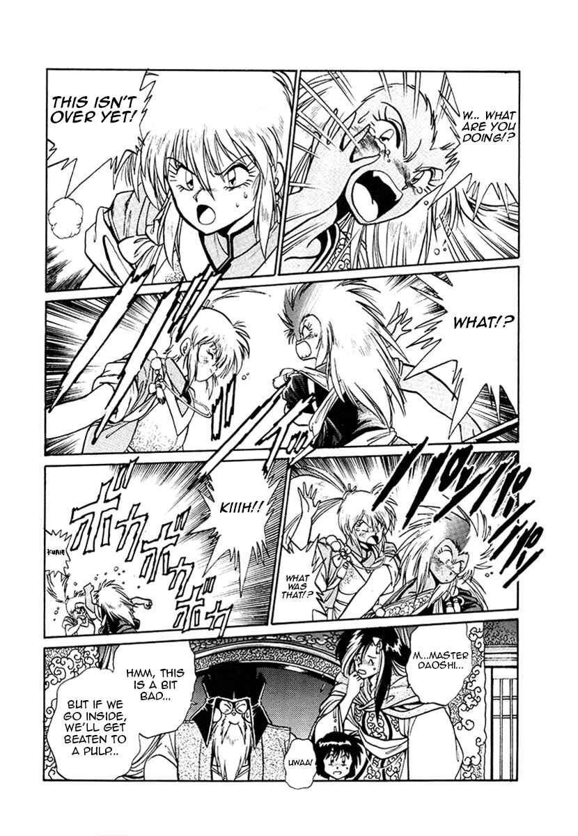 Ginga Sengoku Gunyuuden Rai Chapter 18 - Page 11