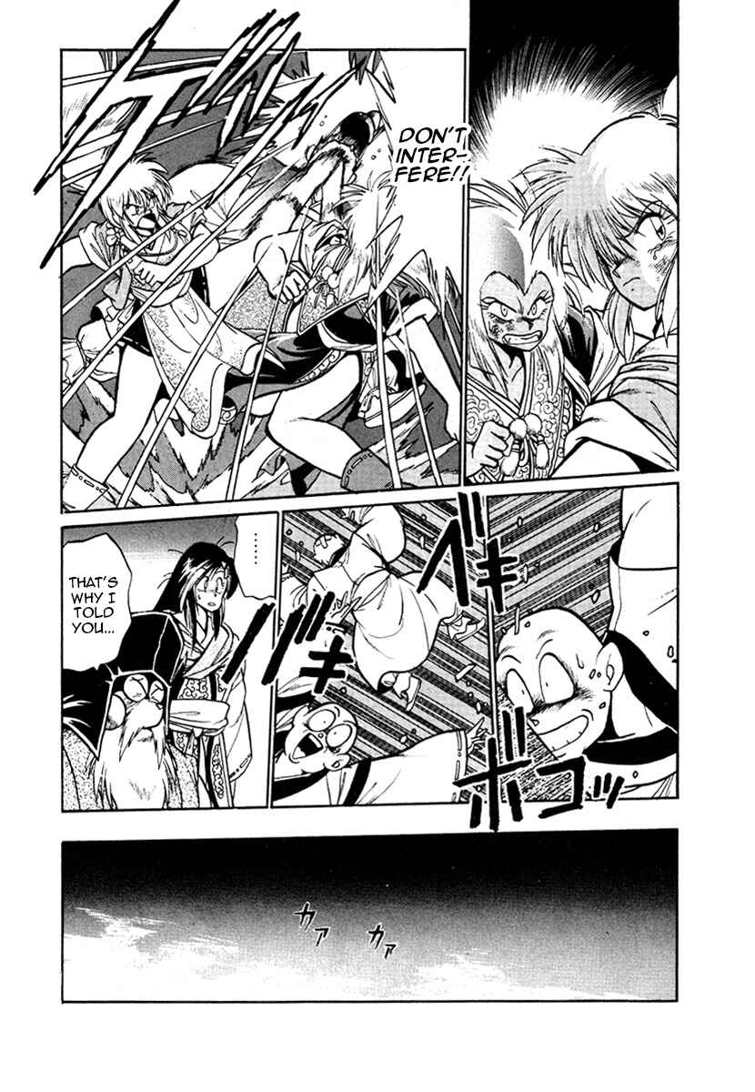 Ginga Sengoku Gunyuuden Rai Chapter 18 - Page 13