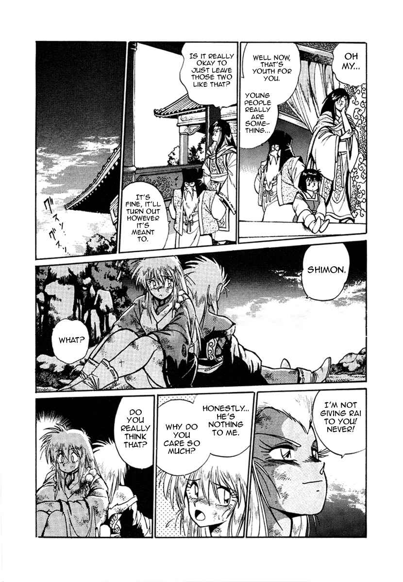 Ginga Sengoku Gunyuuden Rai Chapter 18 - Page 15
