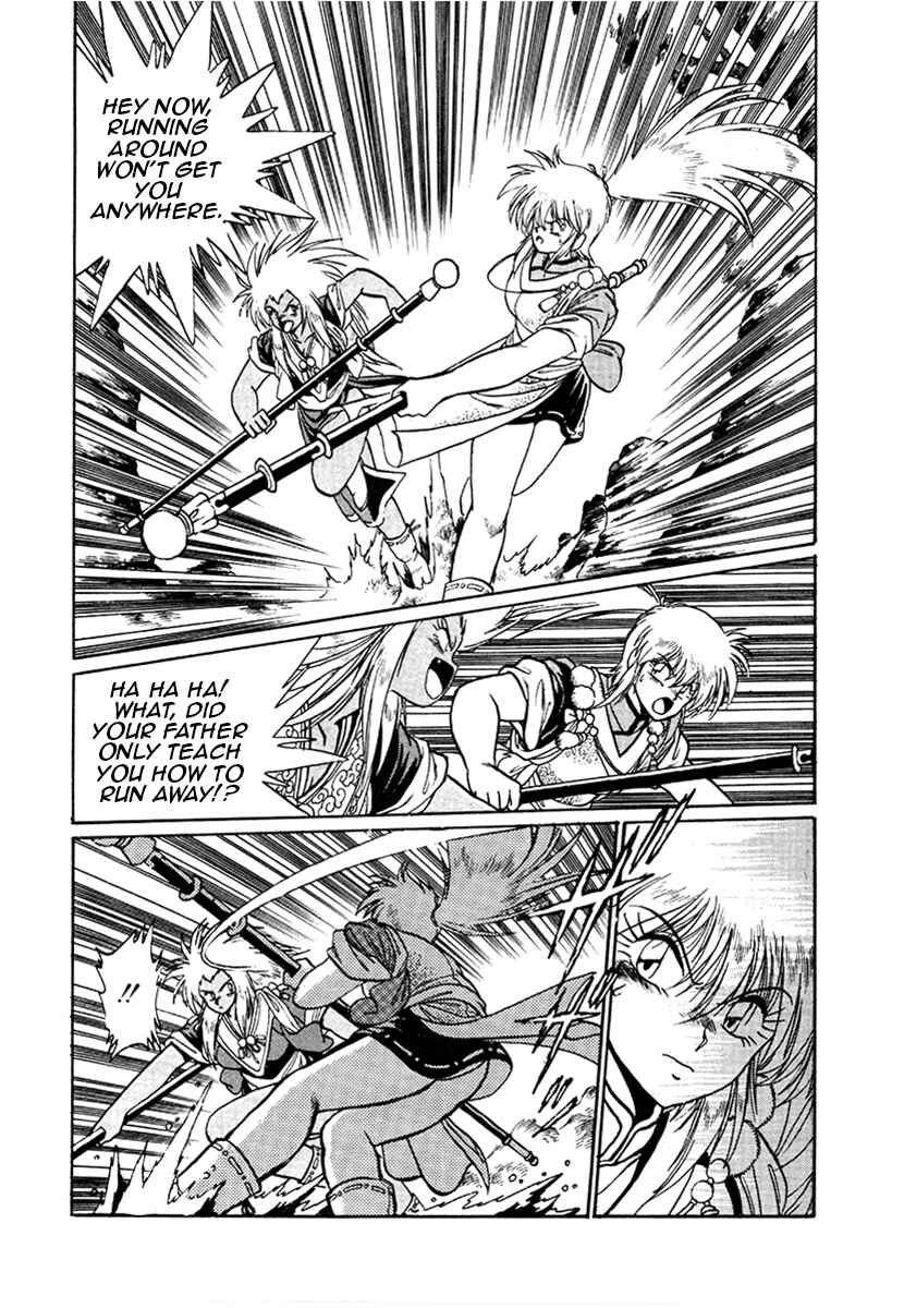 Ginga Sengoku Gunyuuden Rai Chapter 18 - Page 5