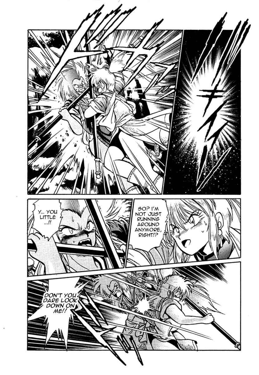 Ginga Sengoku Gunyuuden Rai Chapter 18 - Page 6