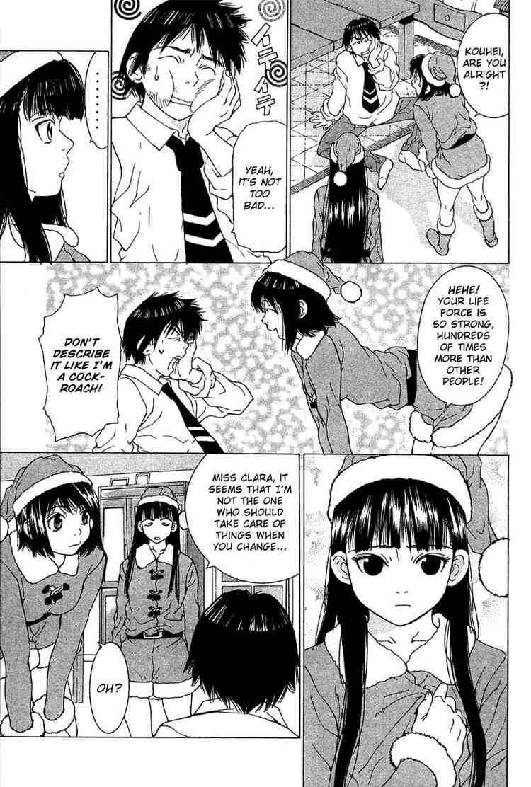 Gacha Gacha ~Capsule~ Chapter 18 - Page 17