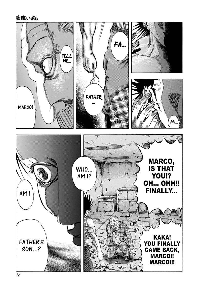 Usogui Chapter 21 - Page 15