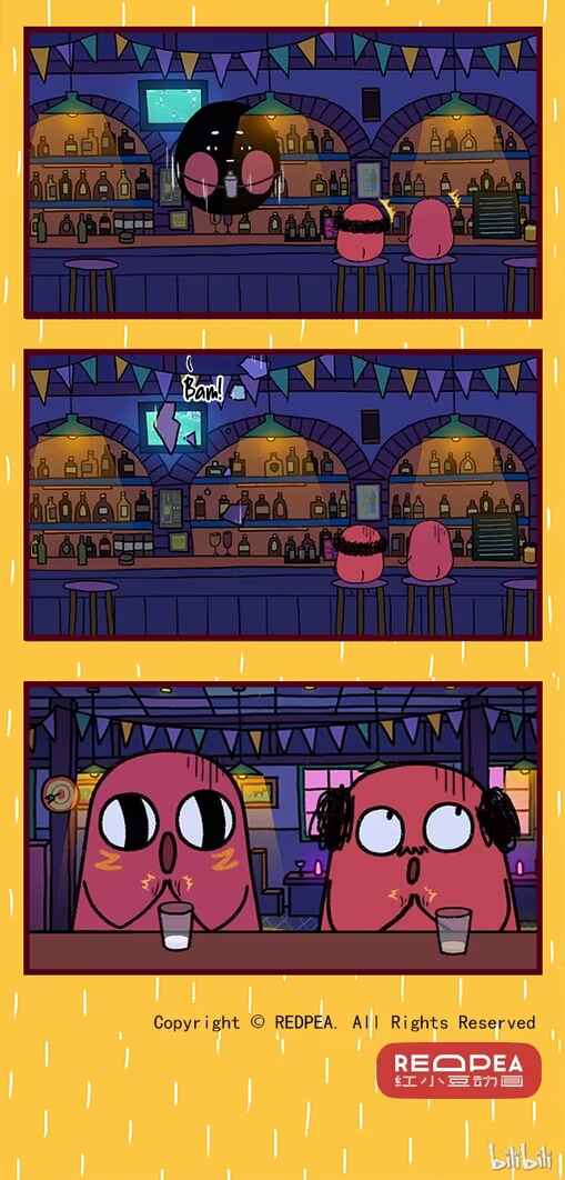 Qǐng Chī Xiǎo Hóngdòu ba! Chapter 4 - Page 3