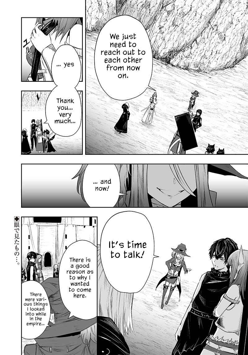Ore dake Fuguu Skill no Isekai Shoukan Hangyakuki ~Saijaku Skill "Kyuushuu" ga Subete wo Nomikomu made~ Chapter 38 - Page 19