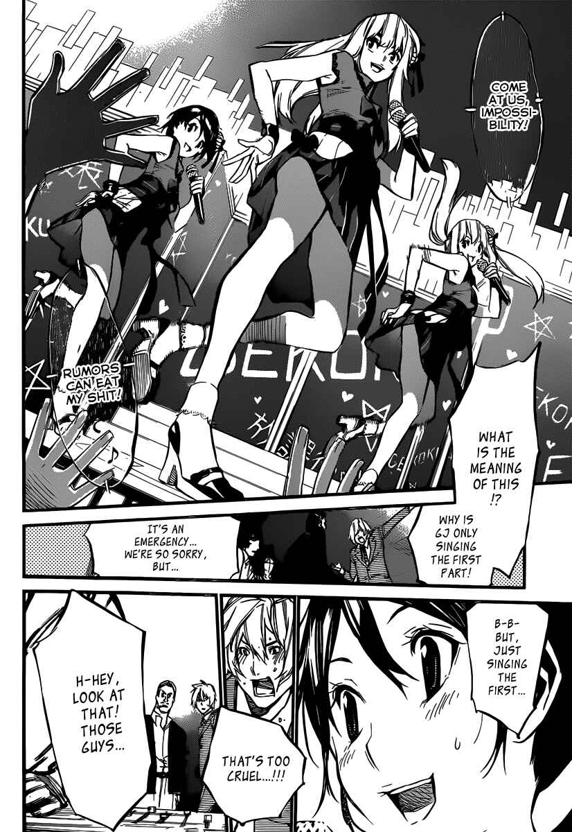 AKB49: Ren'ai Kinshi Jourei Chapter 85 - Page 10