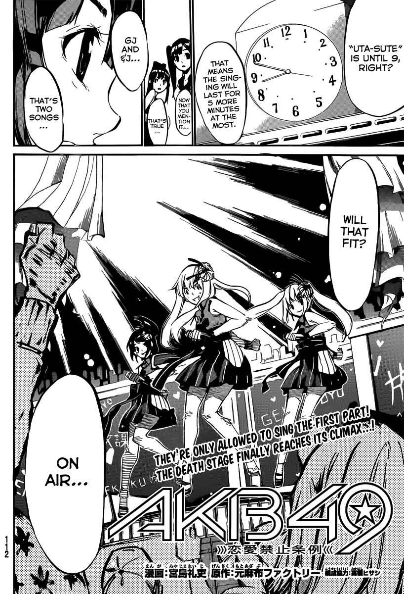 AKB49: Ren'ai Kinshi Jourei Chapter 85 - Page 4