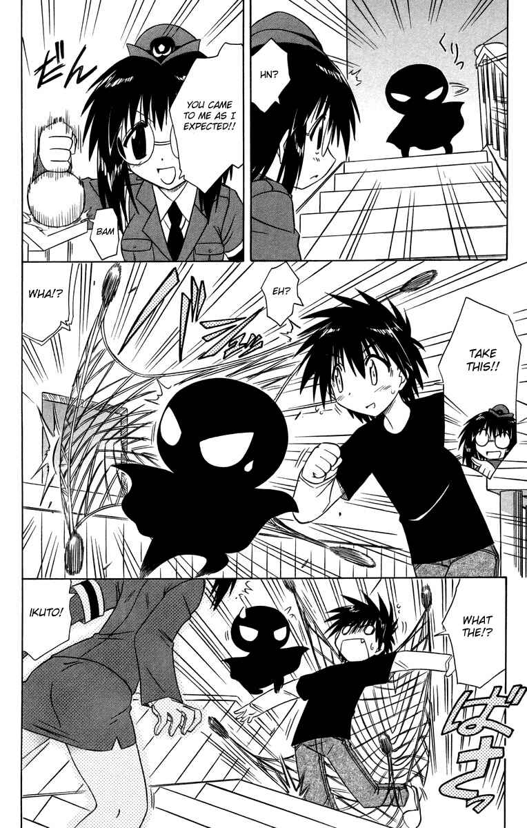 Nagasarete Airantou Chapter 66 - Page 20