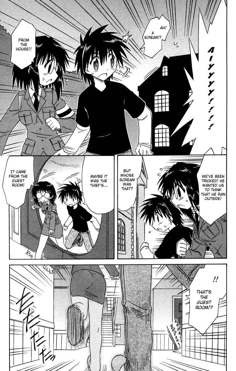 Nagasarete Airantou Chapter 66 - Page 23